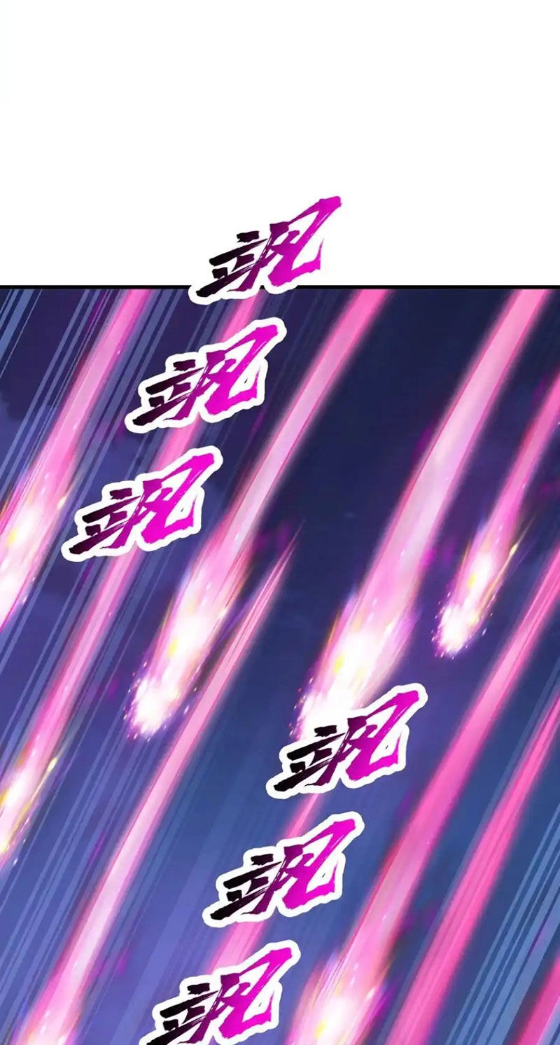 Chặt Củi 10 Năm, Tiên Tử Cầu Xin Ta Thu Nàng Làm Đồ Đệ Chapter 69 - 26