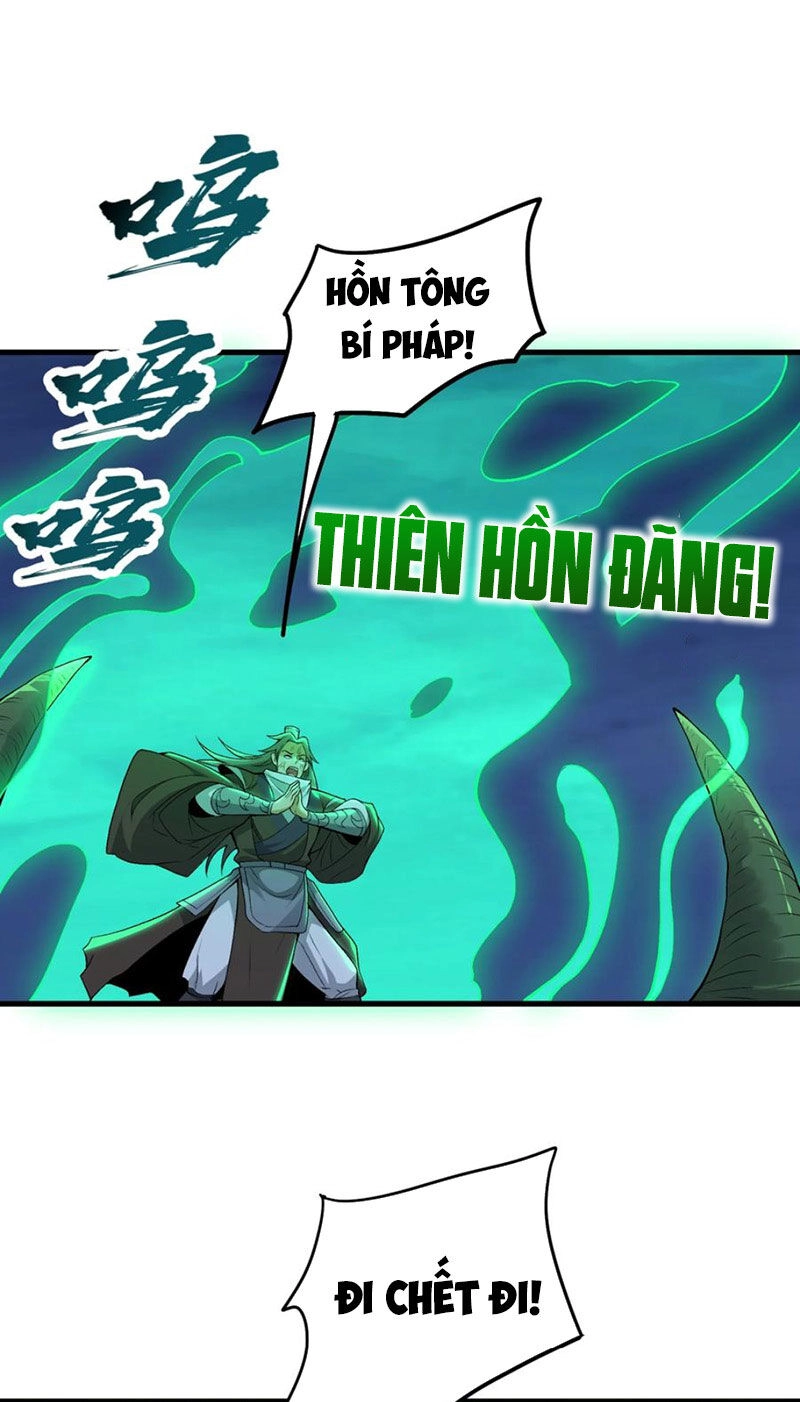 Chặt Củi 10 Năm, Tiên Tử Cầu Xin Ta Thu Nàng Làm Đồ Đệ Chapter 70 - 13