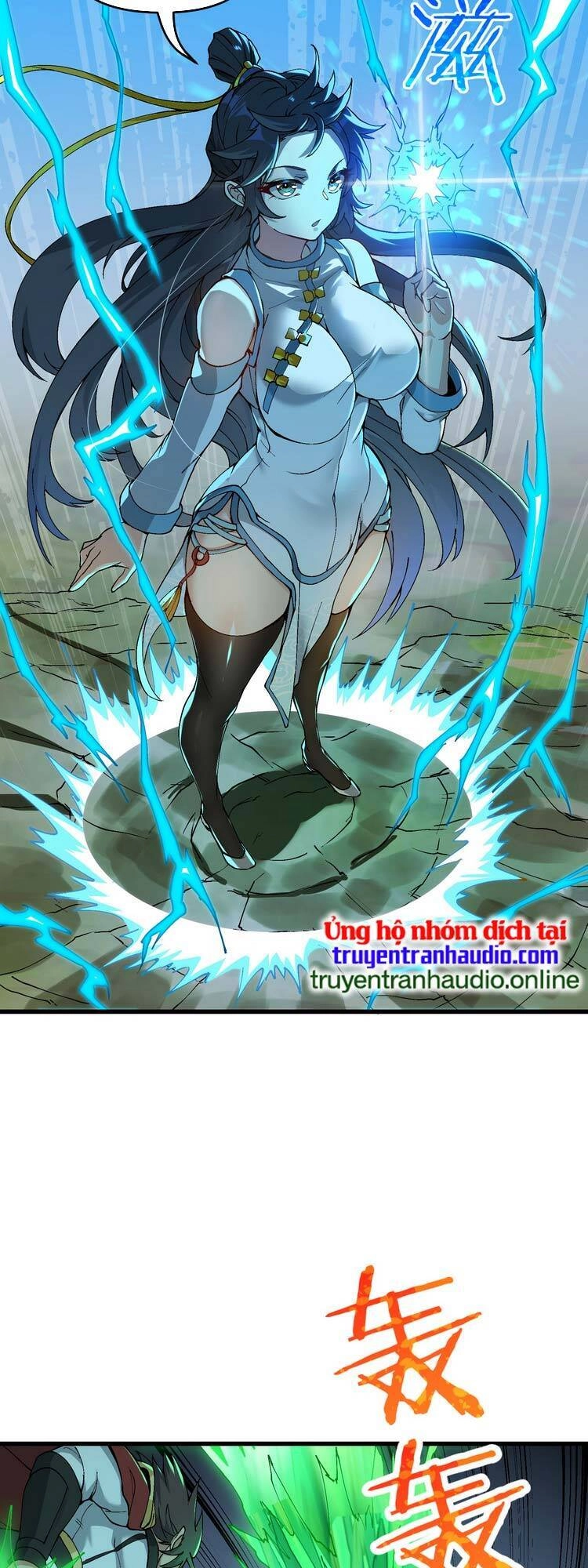 Chặt Củi 10 Năm, Tiên Tử Cầu Xin Ta Thu Nàng Làm Đồ Đệ Chapter 4 - 58