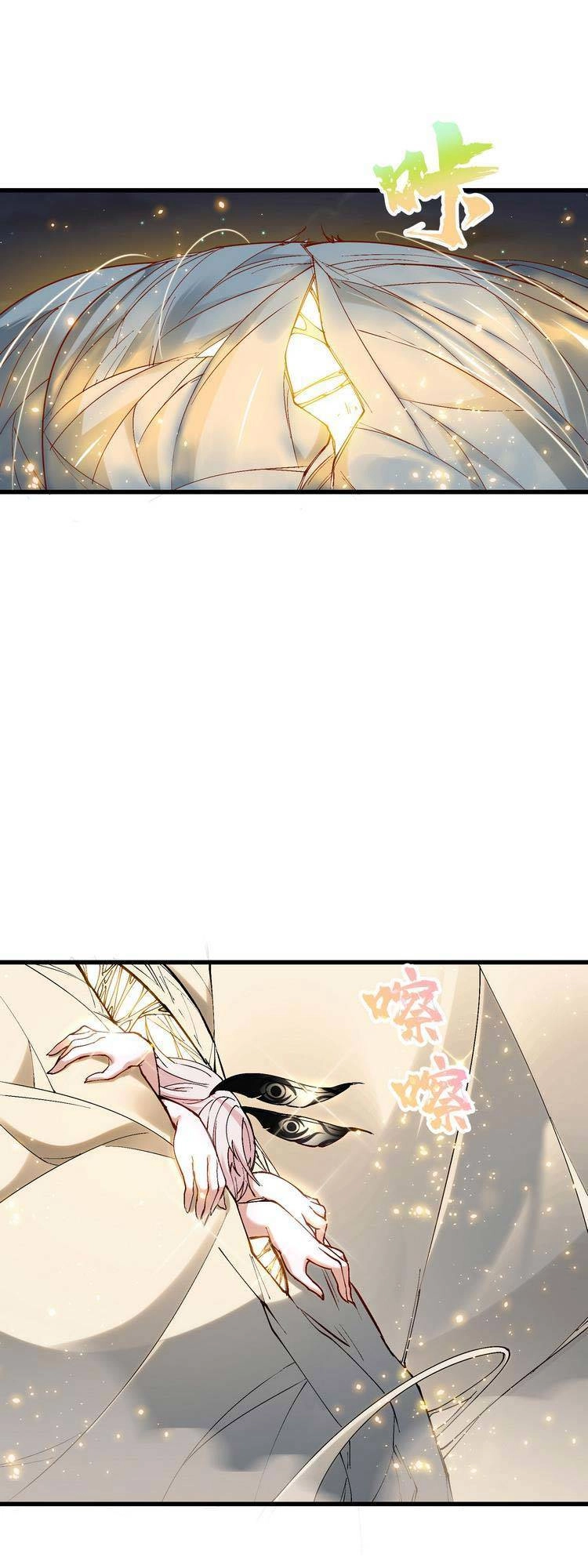 Chặt Củi 10 Năm, Tiên Tử Cầu Xin Ta Thu Nàng Làm Đồ Đệ Chapter 9 - 39