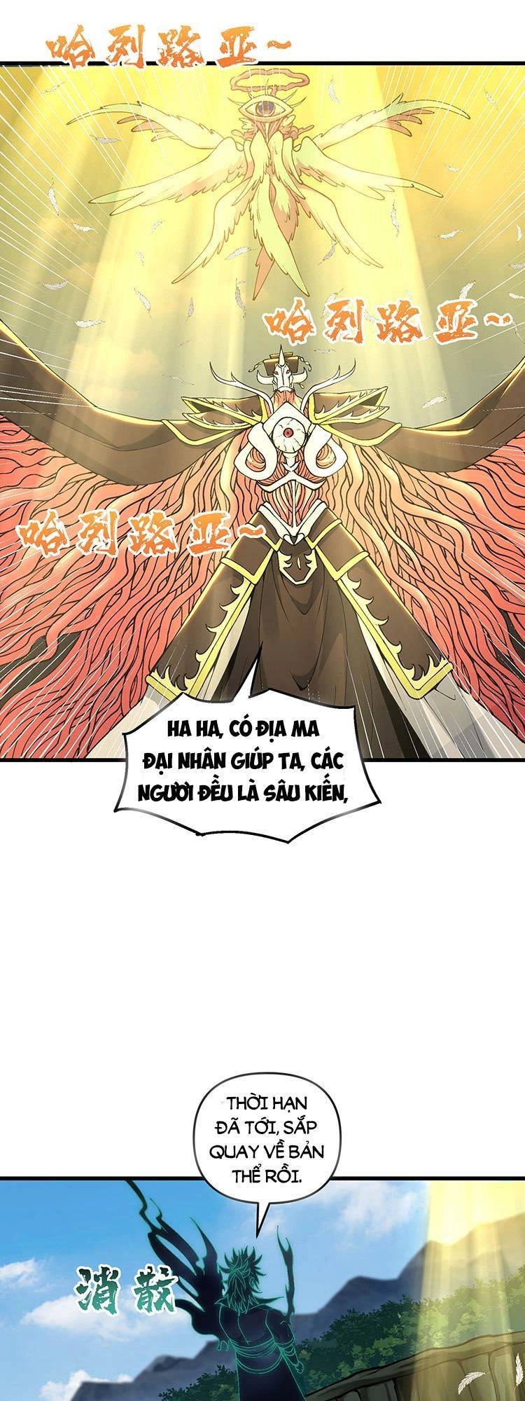 Chặt Củi 10 Năm, Tiên Tử Cầu Xin Ta Thu Nàng Làm Đồ Đệ Chapter 14 - 12