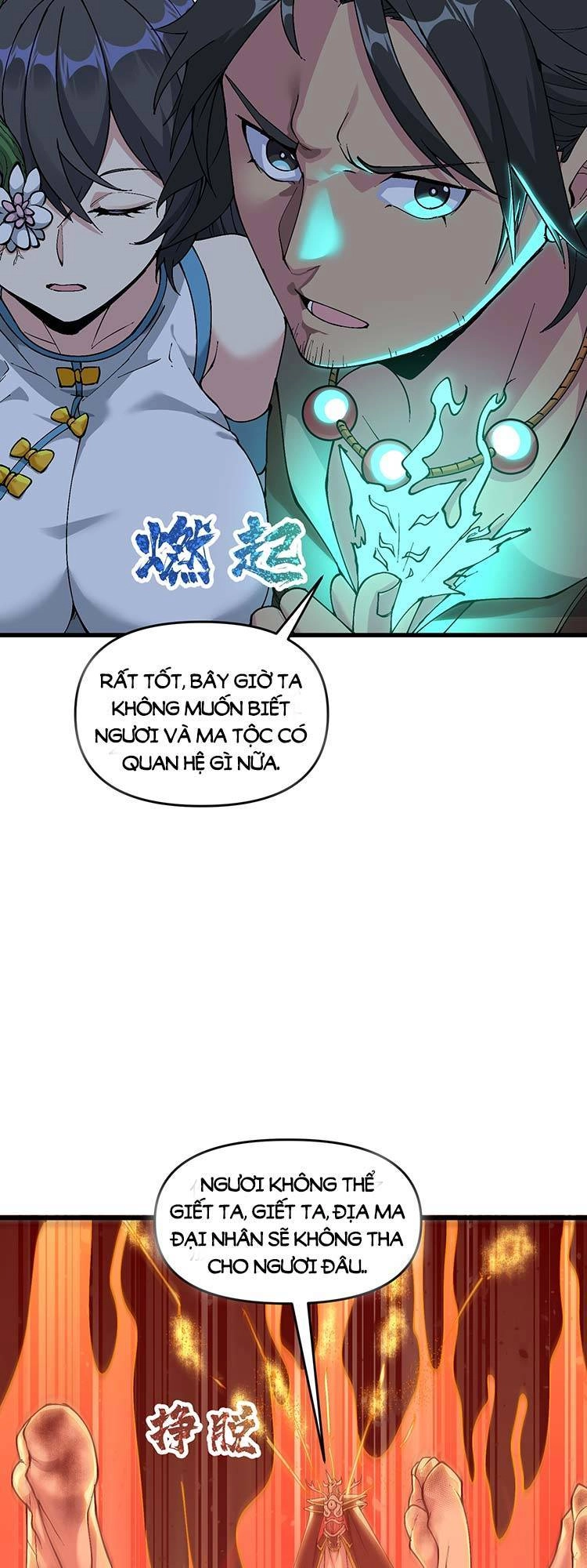 Chặt Củi 10 Năm, Tiên Tử Cầu Xin Ta Thu Nàng Làm Đồ Đệ Chapter 14 - 28