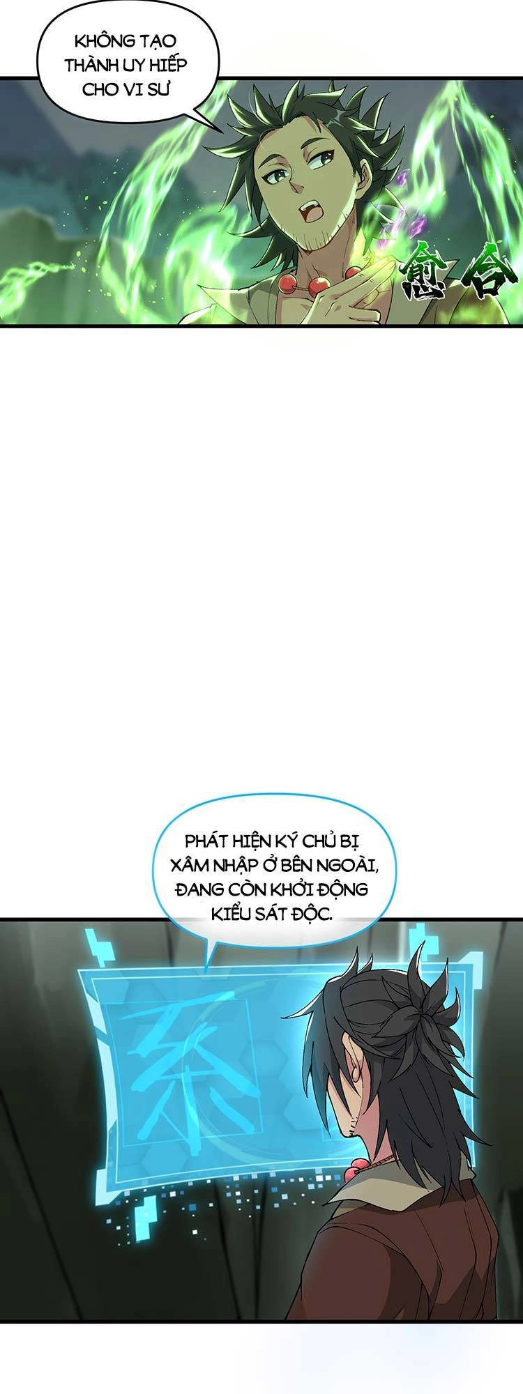 Chặt Củi 10 Năm, Tiên Tử Cầu Xin Ta Thu Nàng Làm Đồ Đệ Chapter 14 - 41