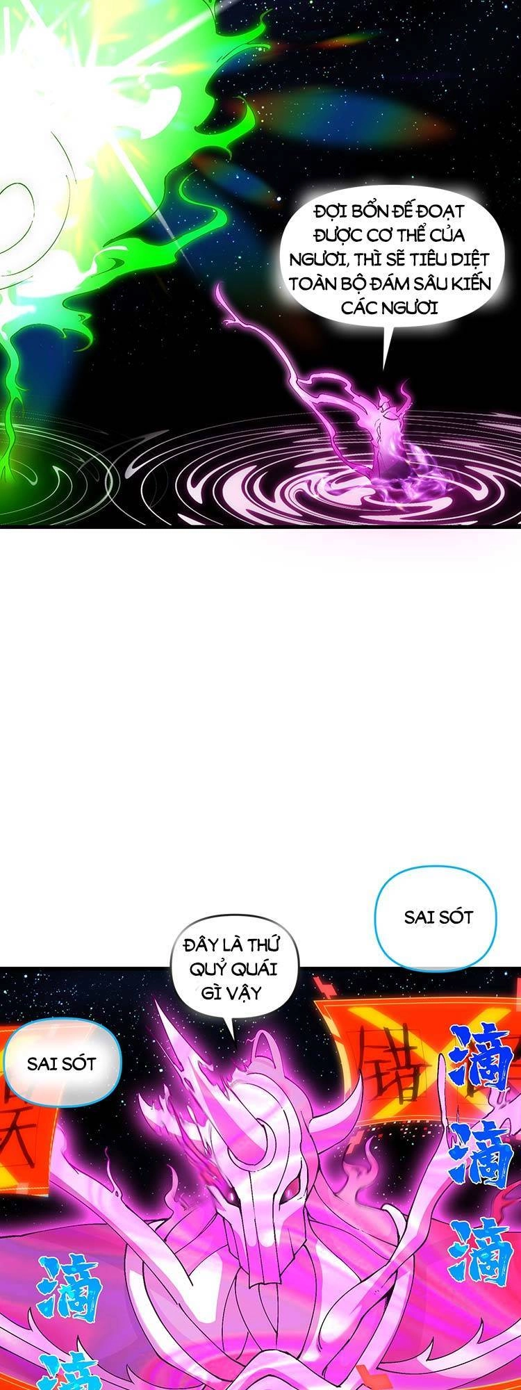 Chặt Củi 10 Năm, Tiên Tử Cầu Xin Ta Thu Nàng Làm Đồ Đệ Chapter 14 - 44