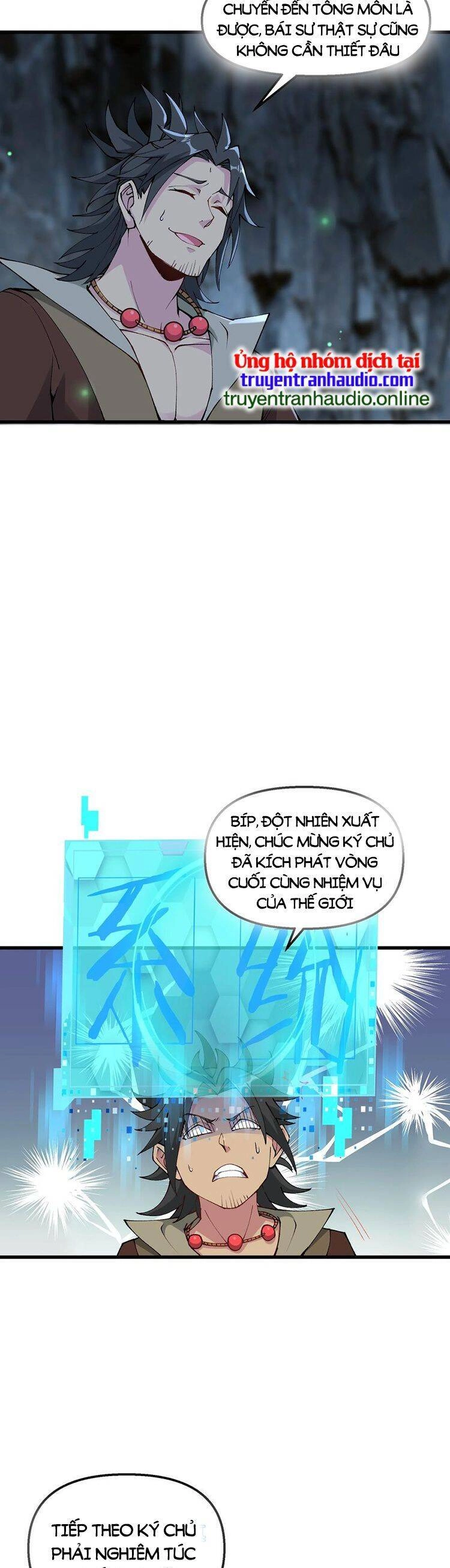 Chặt Củi 10 Năm, Tiên Tử Cầu Xin Ta Thu Nàng Làm Đồ Đệ Chapter 24 - 22