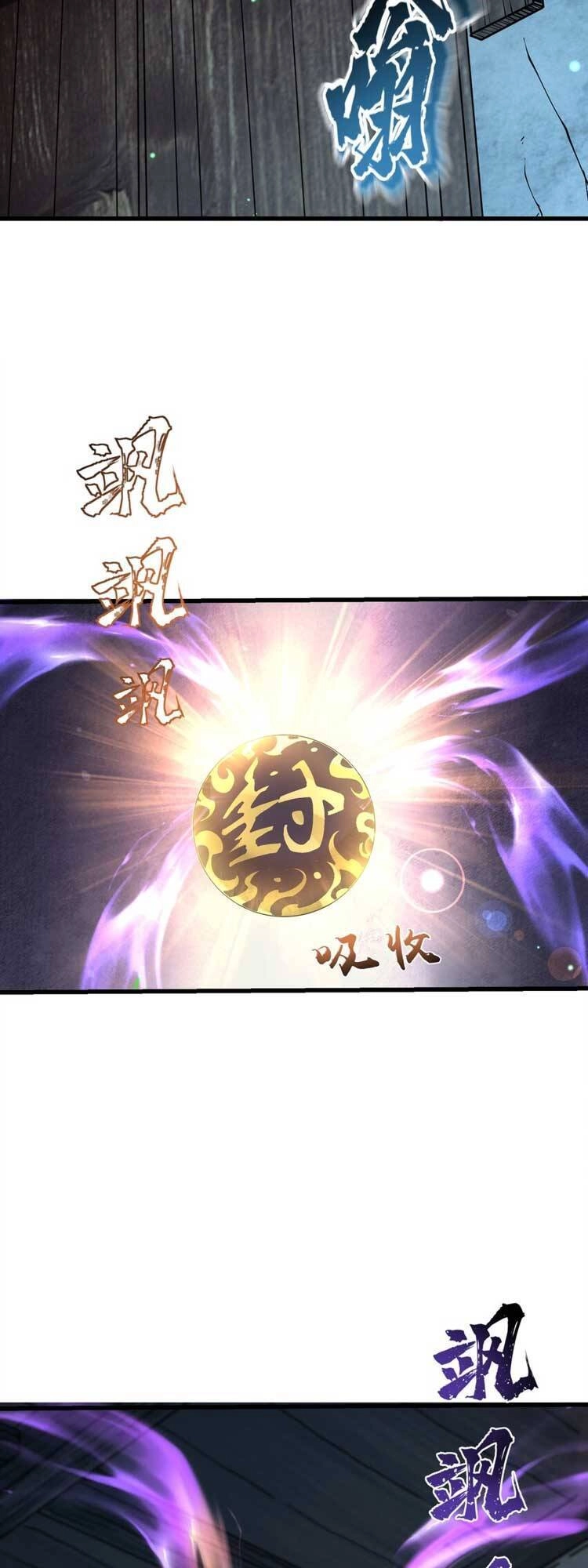 Chặt Củi 10 Năm, Tiên Tử Cầu Xin Ta Thu Nàng Làm Đồ Đệ Chapter 25 - 10