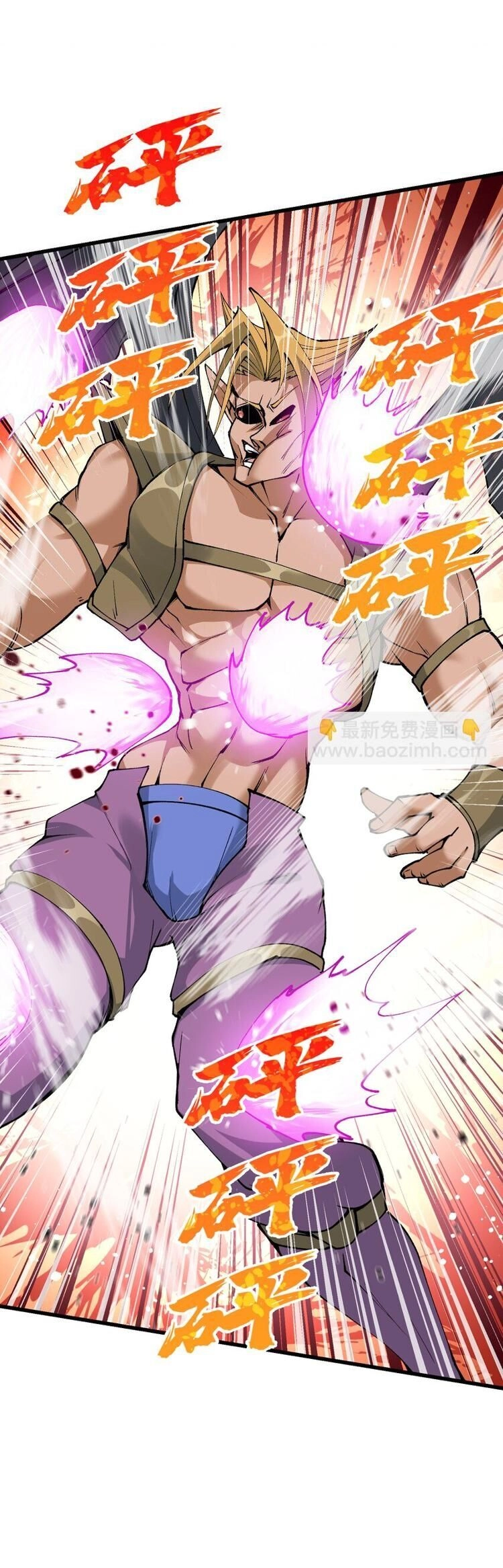 Chặt Củi 10 Năm, Tiên Tử Cầu Xin Ta Thu Nàng Làm Đồ Đệ Chapter 27 - 25