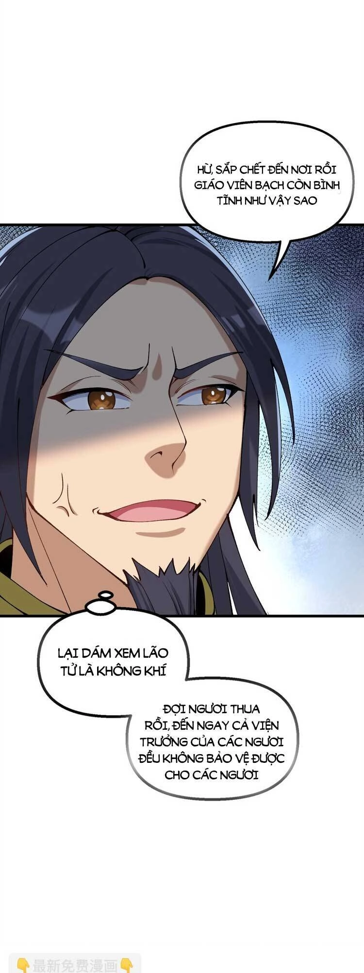 Chặt Củi 10 Năm, Tiên Tử Cầu Xin Ta Thu Nàng Làm Đồ Đệ Chapter 30 - 5