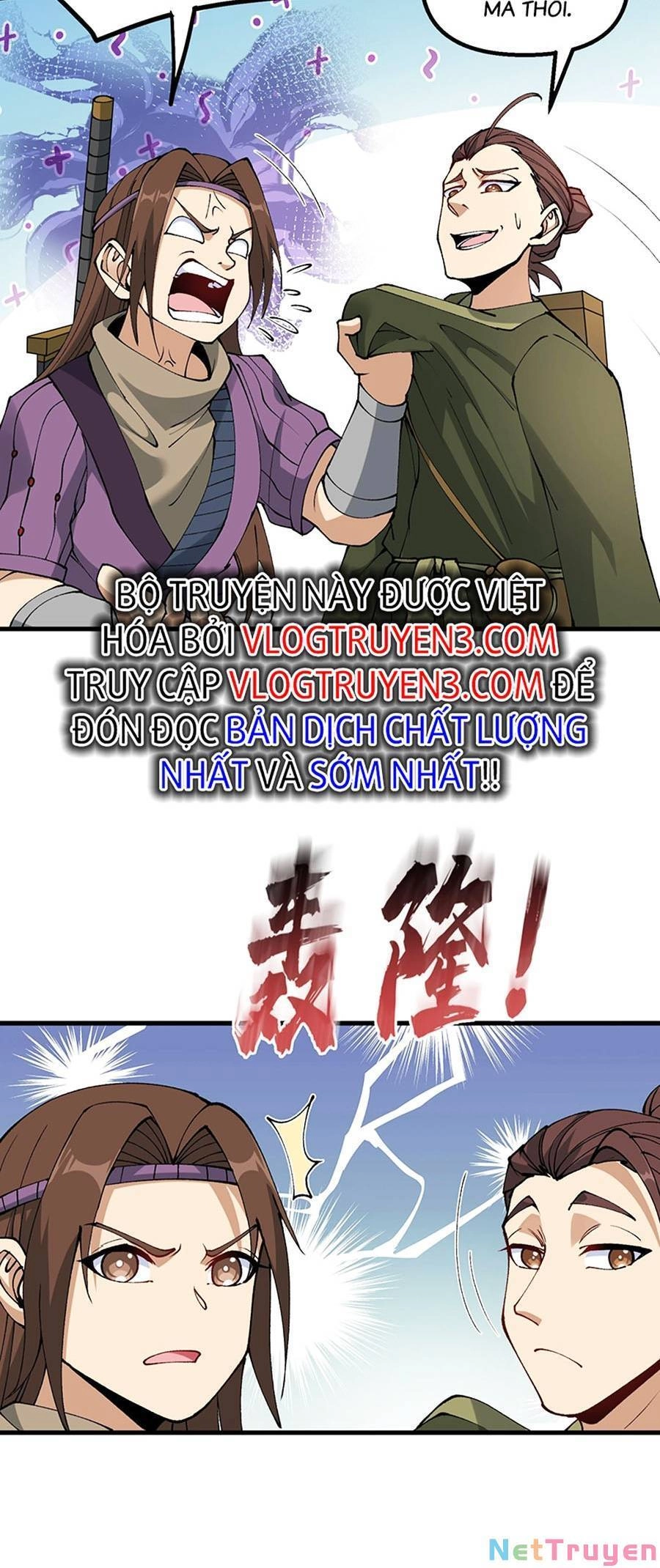 Chặt Củi 10 Năm, Tiên Tử Cầu Xin Ta Thu Nàng Làm Đồ Đệ Chapter 31 - 23