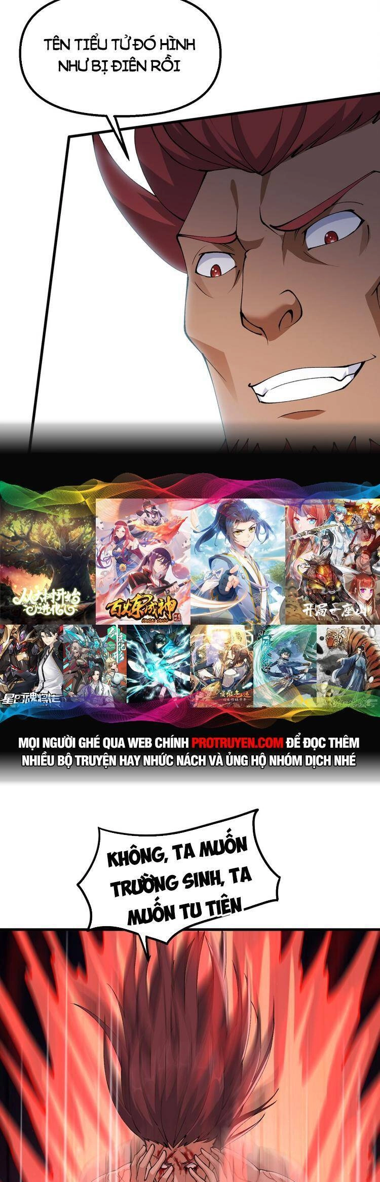 Chặt Củi 10 Năm, Tiên Tử Cầu Xin Ta Thu Nàng Làm Đồ Đệ Chapter 32 - 10