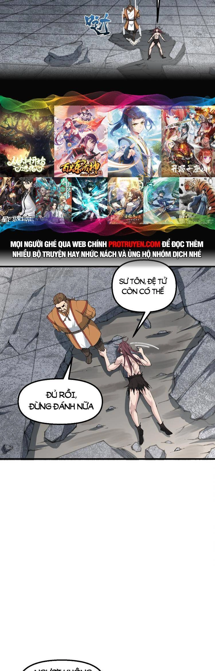 Chặt Củi 10 Năm, Tiên Tử Cầu Xin Ta Thu Nàng Làm Đồ Đệ Chapter 32 - 16