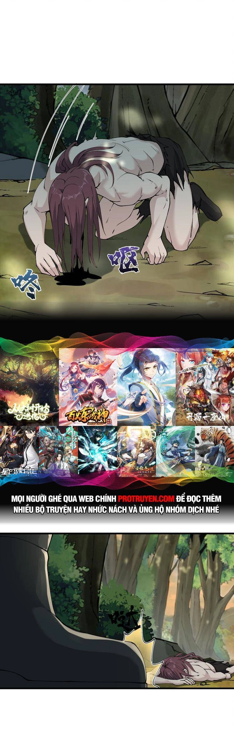 Chặt Củi 10 Năm, Tiên Tử Cầu Xin Ta Thu Nàng Làm Đồ Đệ Chapter 32 - 22