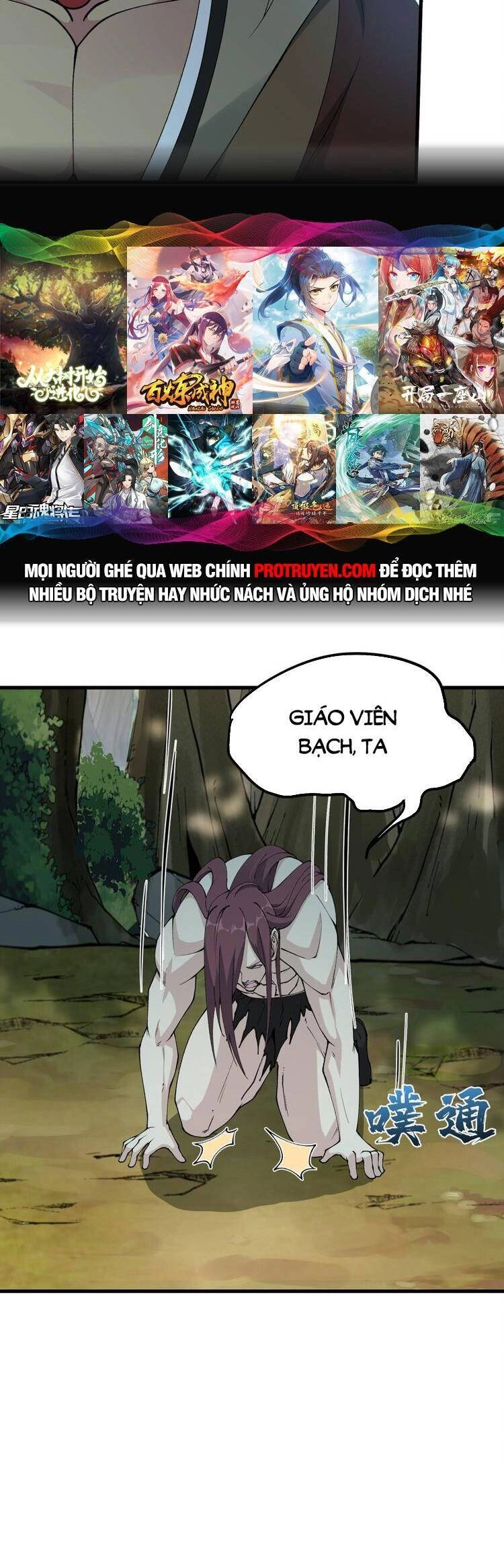 Chặt Củi 10 Năm, Tiên Tử Cầu Xin Ta Thu Nàng Làm Đồ Đệ Chapter 32 - 30