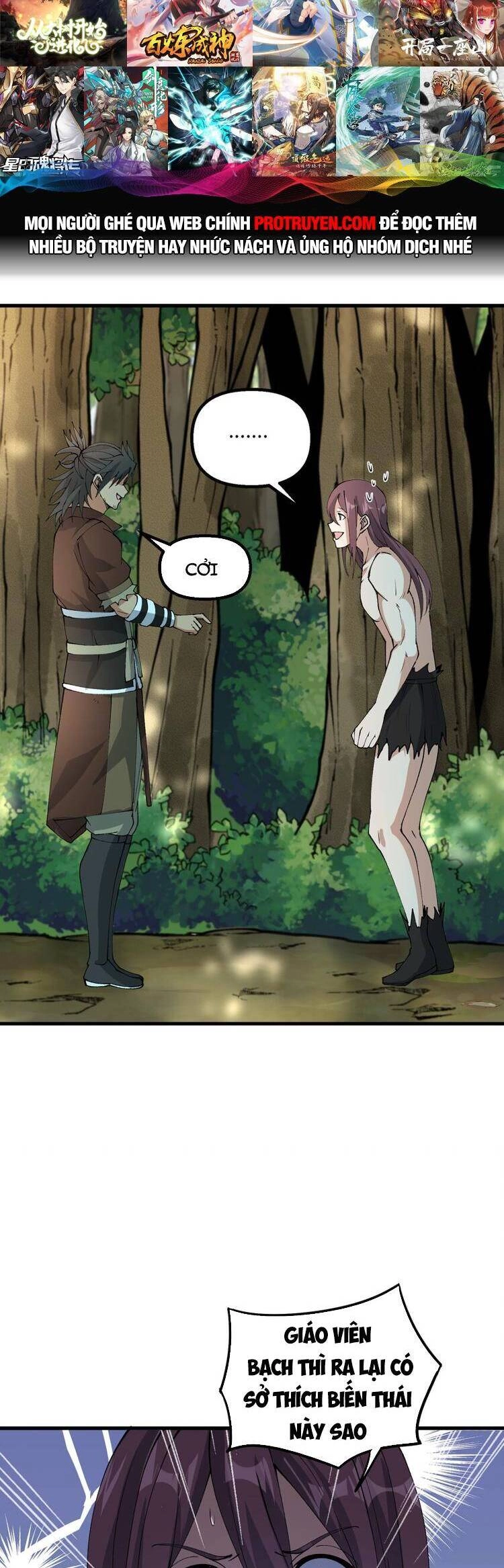 Chặt Củi 10 Năm, Tiên Tử Cầu Xin Ta Thu Nàng Làm Đồ Đệ Chapter 32 - 33