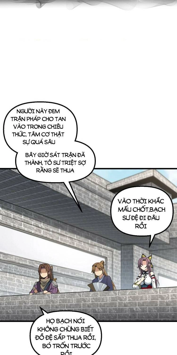 Chặt Củi 10 Năm, Tiên Tử Cầu Xin Ta Thu Nàng Làm Đồ Đệ Chapter 33 - 16