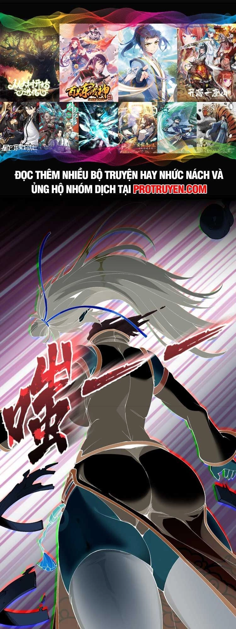 Chặt Củi 10 Năm, Tiên Tử Cầu Xin Ta Thu Nàng Làm Đồ Đệ Chapter 34 - 1