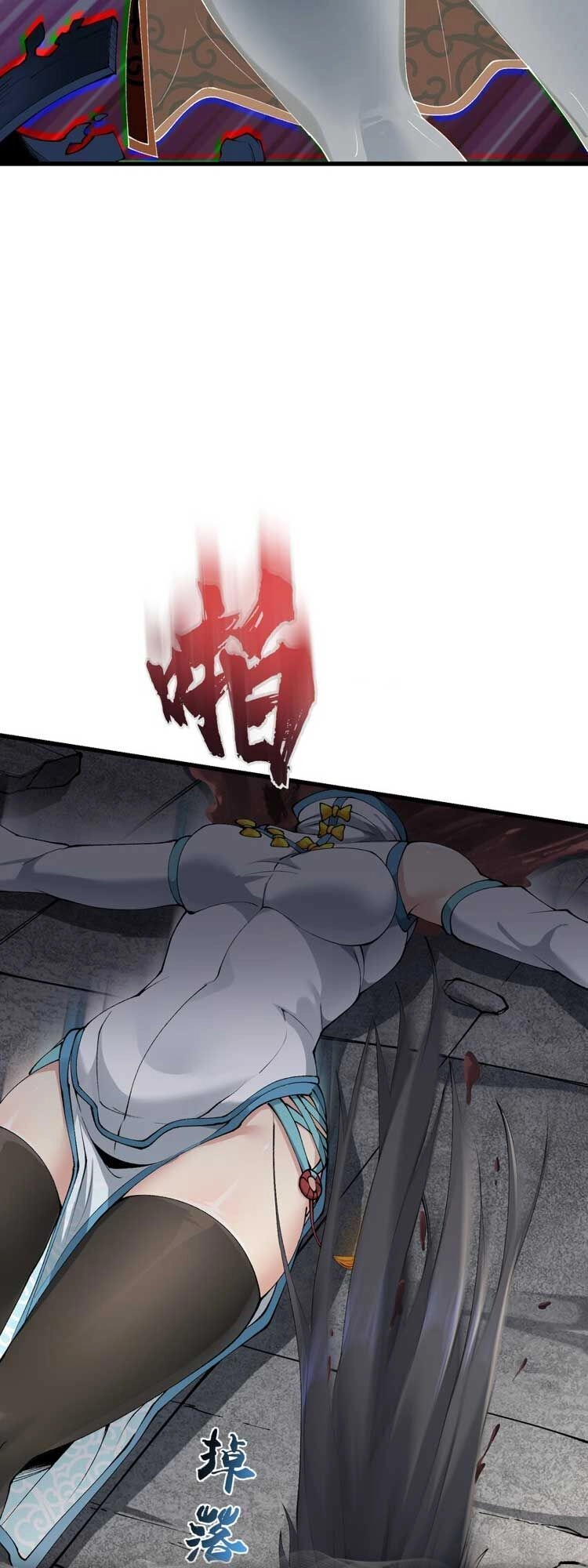 Chặt Củi 10 Năm, Tiên Tử Cầu Xin Ta Thu Nàng Làm Đồ Đệ Chapter 34 - 2