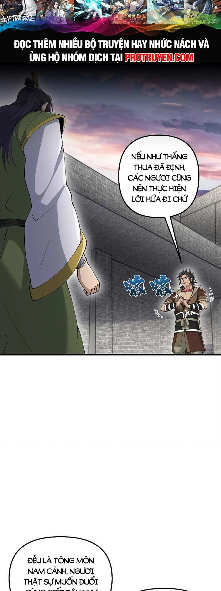 Chặt Củi 10 Năm, Tiên Tử Cầu Xin Ta Thu Nàng Làm Đồ Đệ Chapter 34 - 23