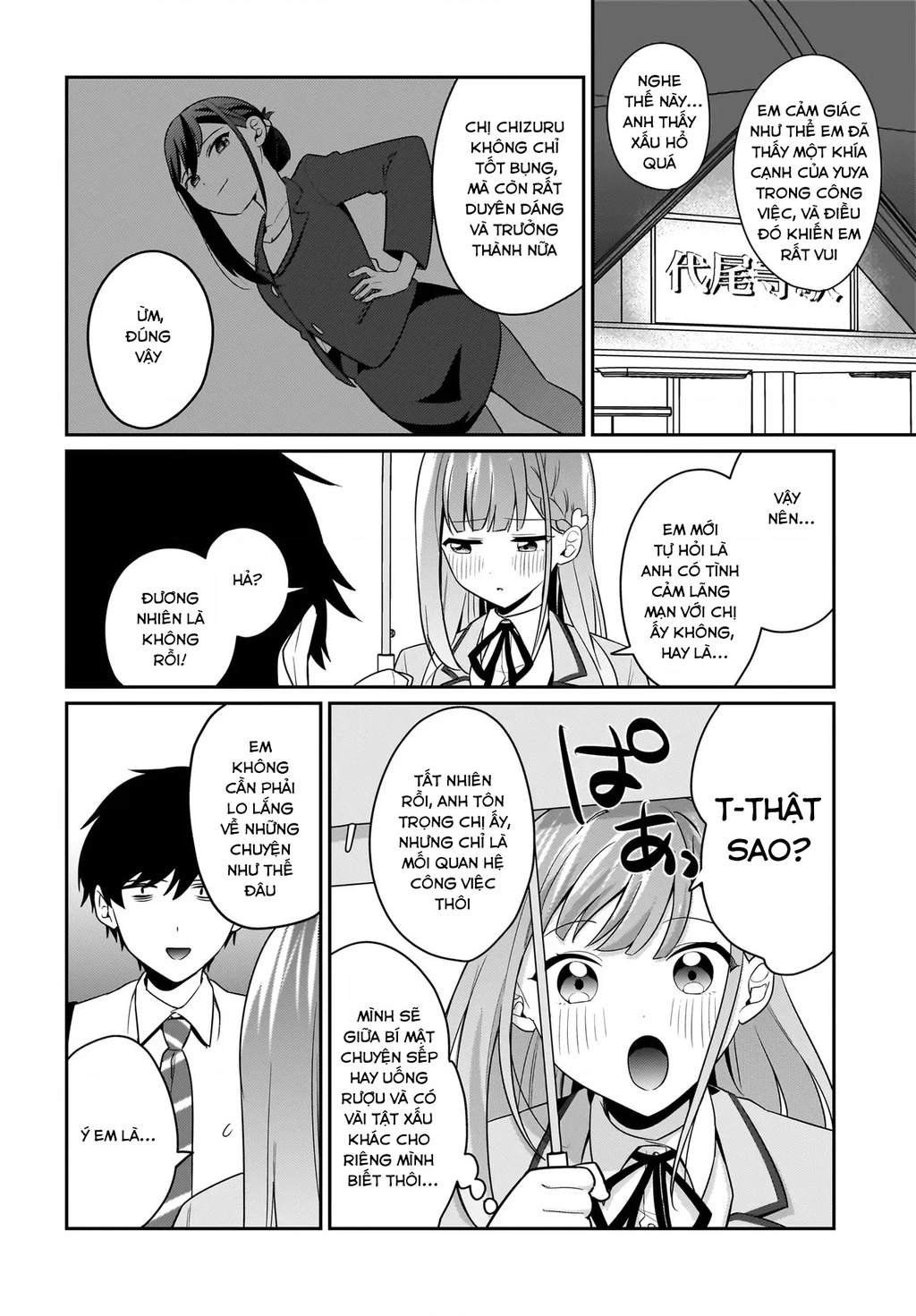 Kutabire Salarymen No Ore, 7 Nenburi Ni Saikai Shita Bishoujo Jk To Dosei Wo Hajimaru Chapter 8 - 11