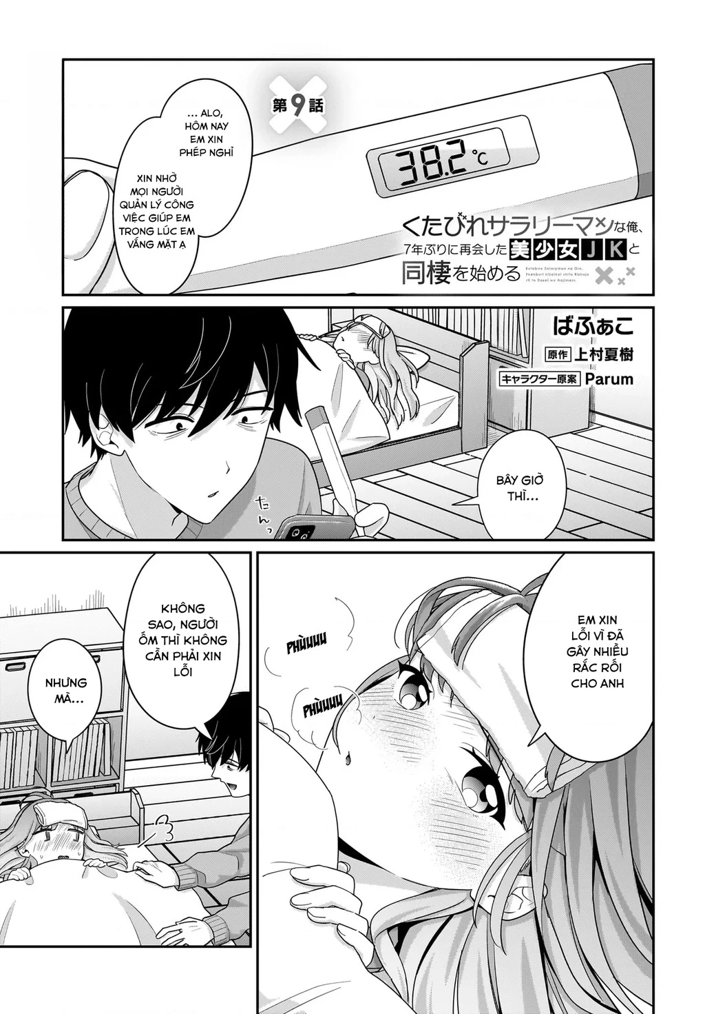 Kutabire Salarymen No Ore, 7 Nenburi Ni Saikai Shita Bishoujo Jk To Dosei Wo Hajimaru Chapter 9 - 2