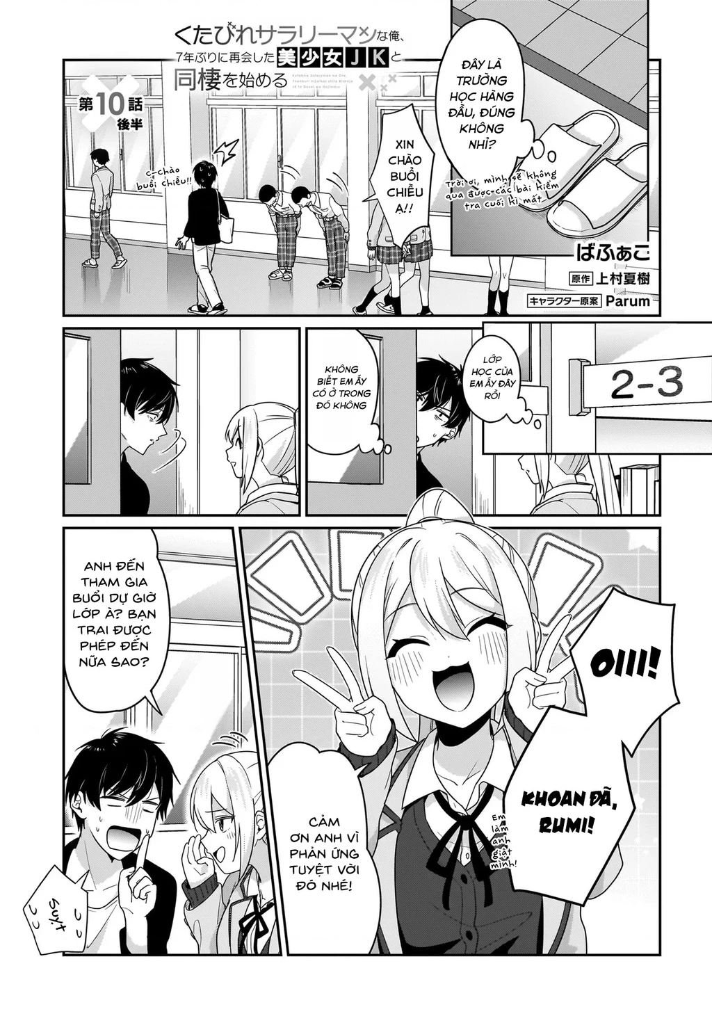 Kutabire Salarymen No Ore, 7 Nenburi Ni Saikai Shita Bishoujo Jk To Dosei Wo Hajimaru Chapter 10 - 14