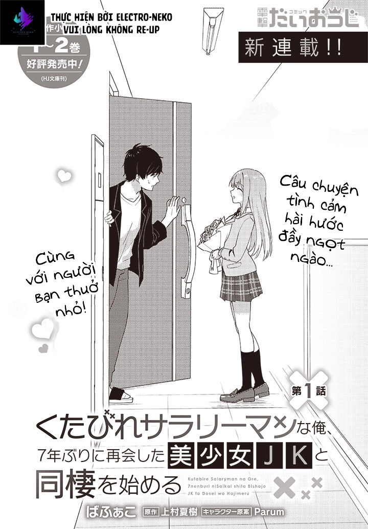 Kutabire Salarymen No Ore, 7 Nenburi Ni Saikai Shita Bishoujo Jk To Dosei Wo Hajimaru Chapter 1 - 7