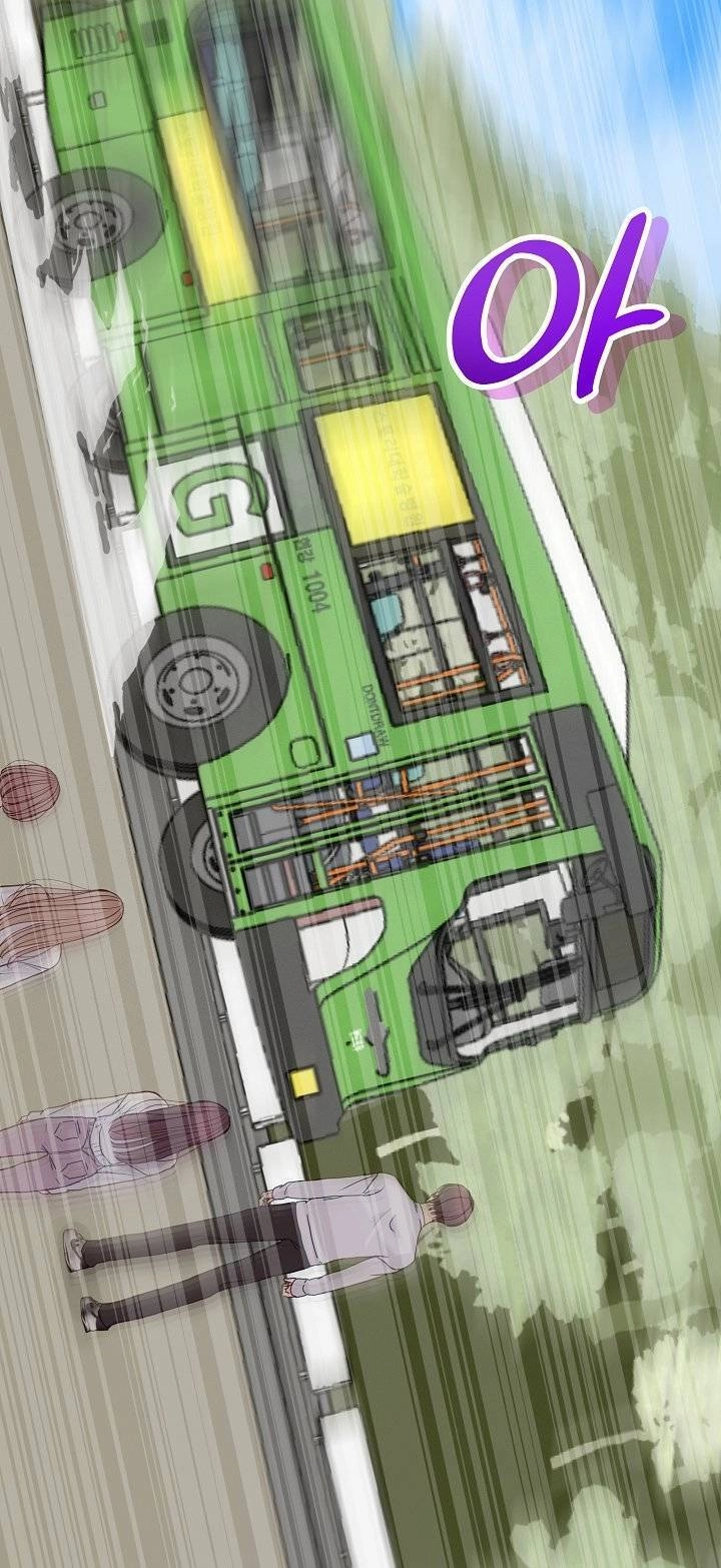 Vụ Bê Bối Trá Hình Chapter 1.1 - 16