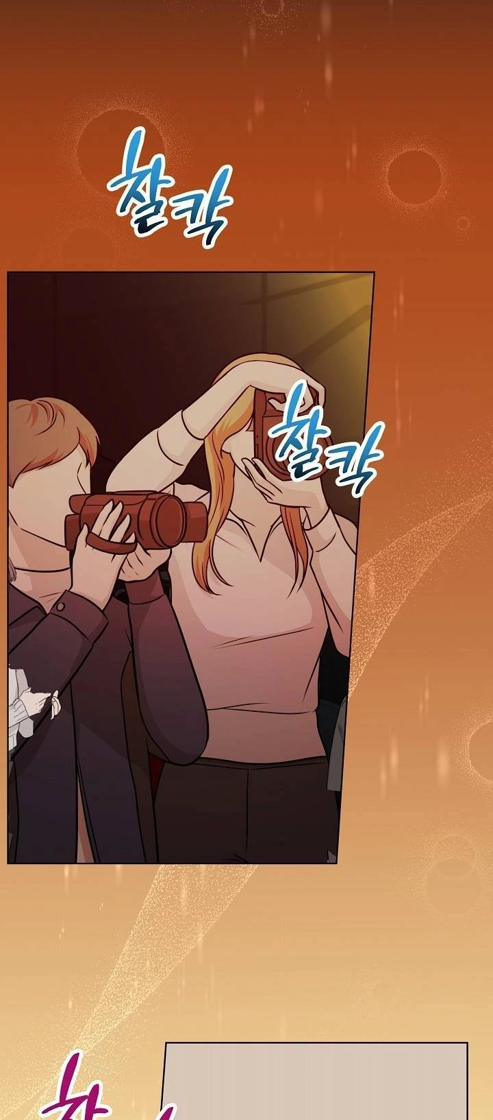 Vụ Bê Bối Trá Hình Chapter 2.1 - 14