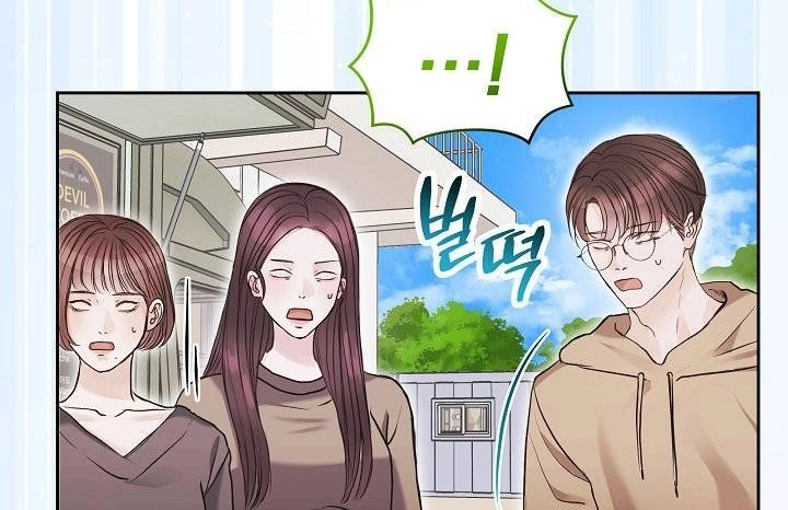 Vụ Bê Bối Trá Hình Chapter 2.2 - 62