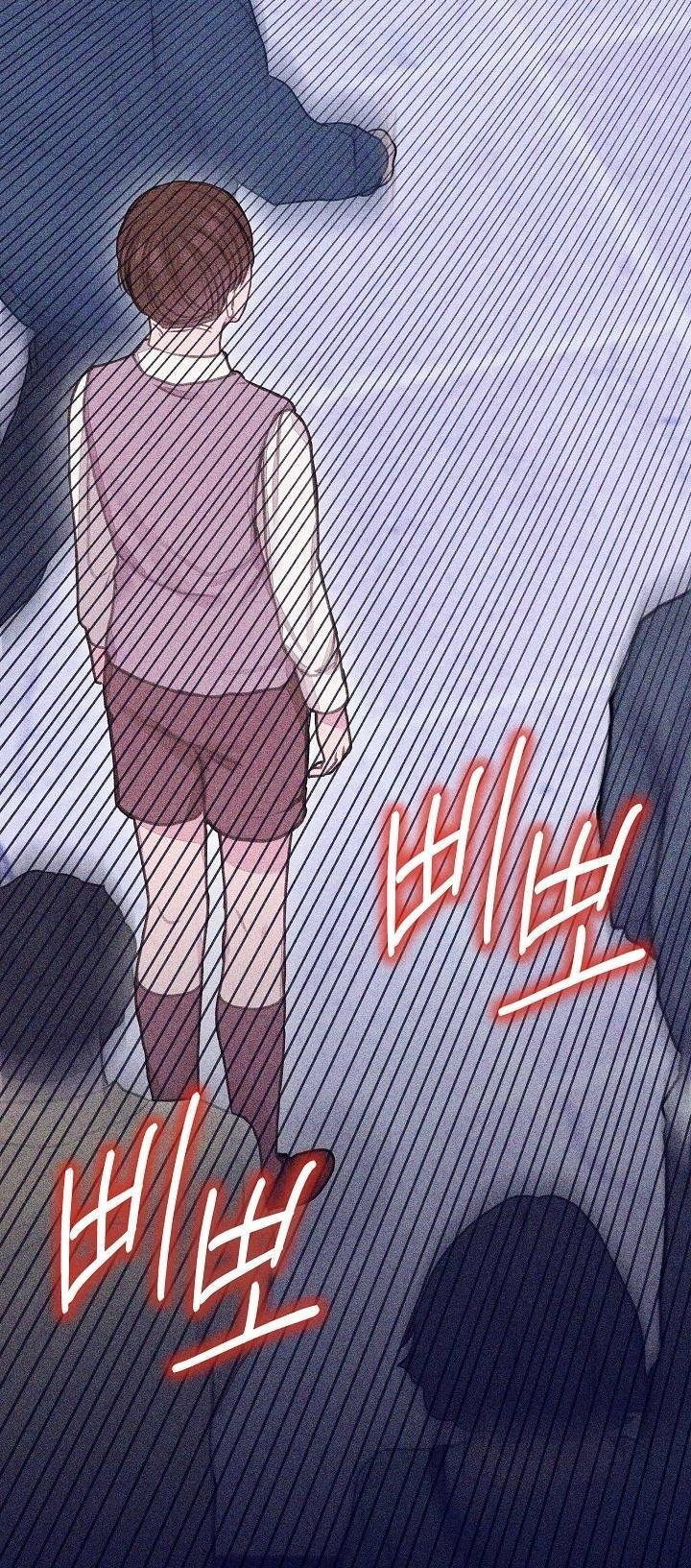 Vụ Bê Bối Trá Hình Chapter 4.2 - 13