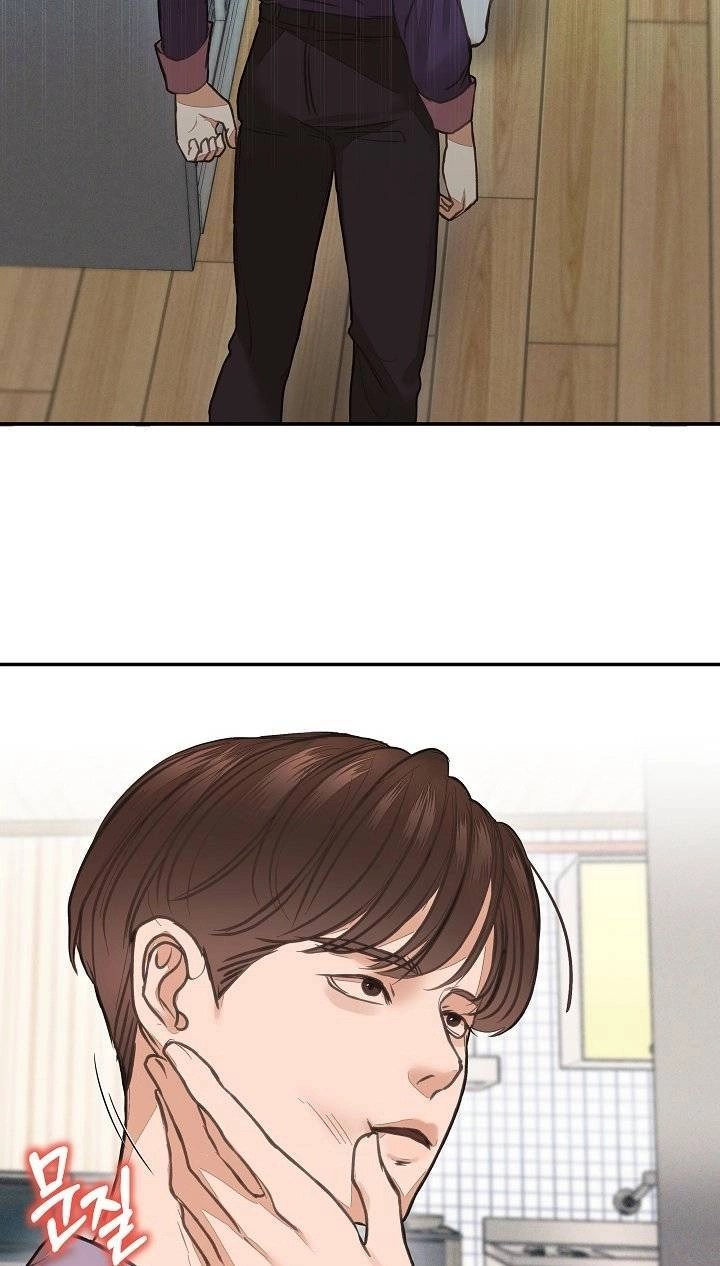 Vụ Bê Bối Trá Hình Chapter 5.2 - 26