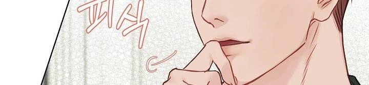 Vụ Bê Bối Trá Hình Chapter 7.2 - 51