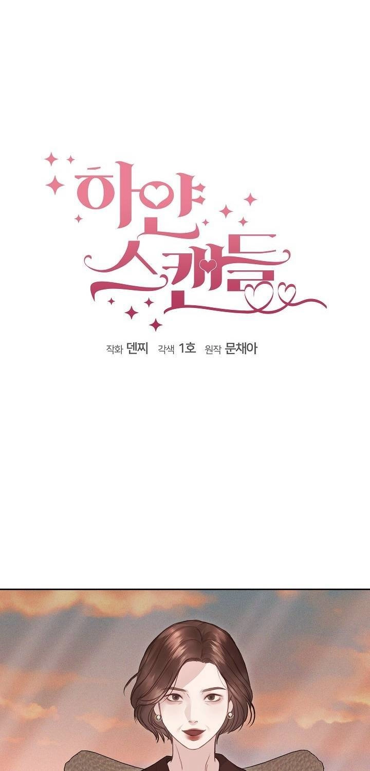 Vụ Bê Bối Trá Hình Chapter 9.1 - 5