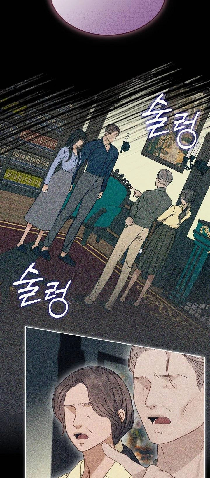 Vụ Bê Bối Trá Hình Chapter 11.1 - 10