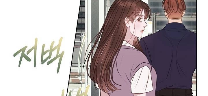 Vụ Bê Bối Trá Hình Chapter 11.2 - 39