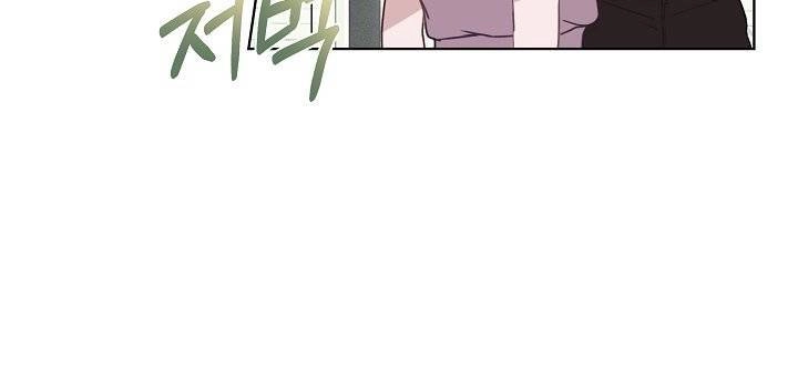 Vụ Bê Bối Trá Hình Chapter 11.2 - 40