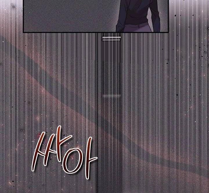 Vụ Bê Bối Trá Hình Chapter 14.2 - 17