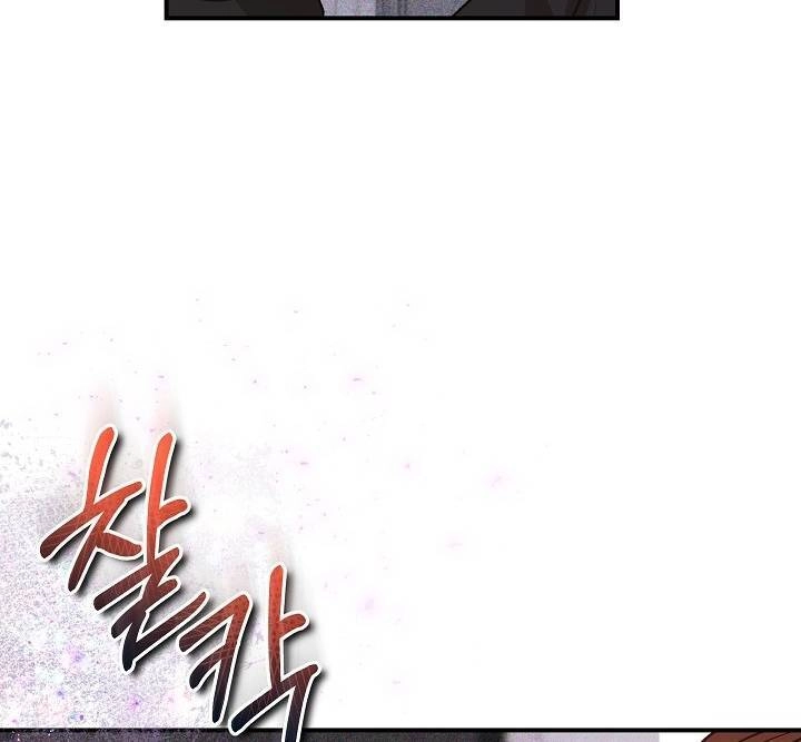 Vụ Bê Bối Trá Hình Chapter 14.2 - 37