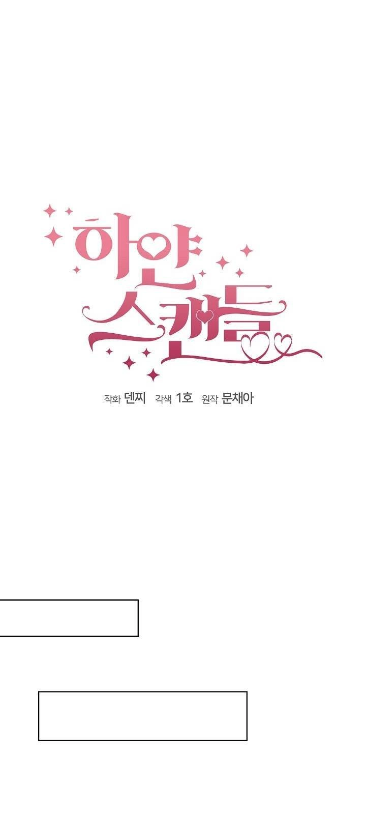 Vụ Bê Bối Trá Hình Chapter 16.2 - 35