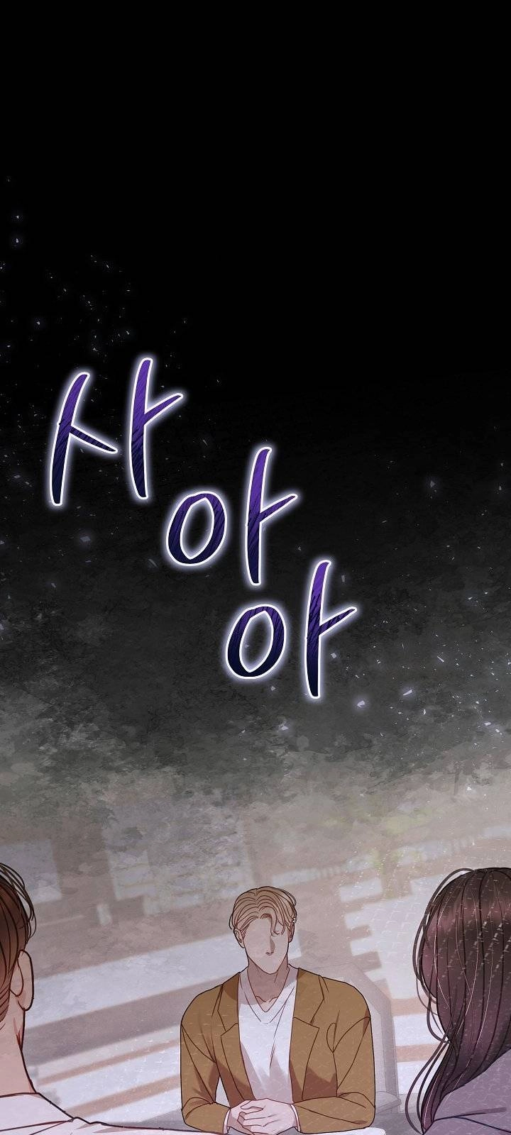 Vụ Bê Bối Trá Hình Chapter 19.1 - 4