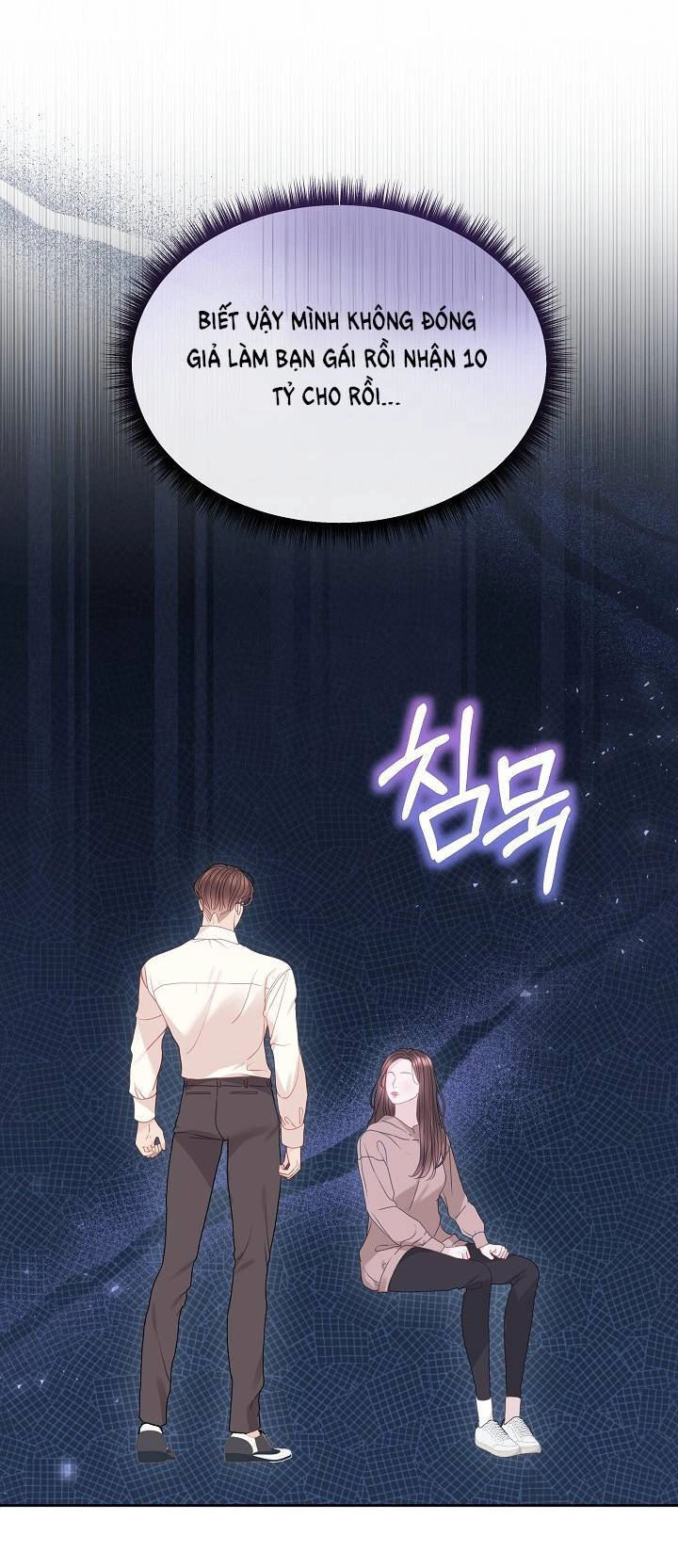 Vụ Bê Bối Trá Hình Chapter 20.1 - 31