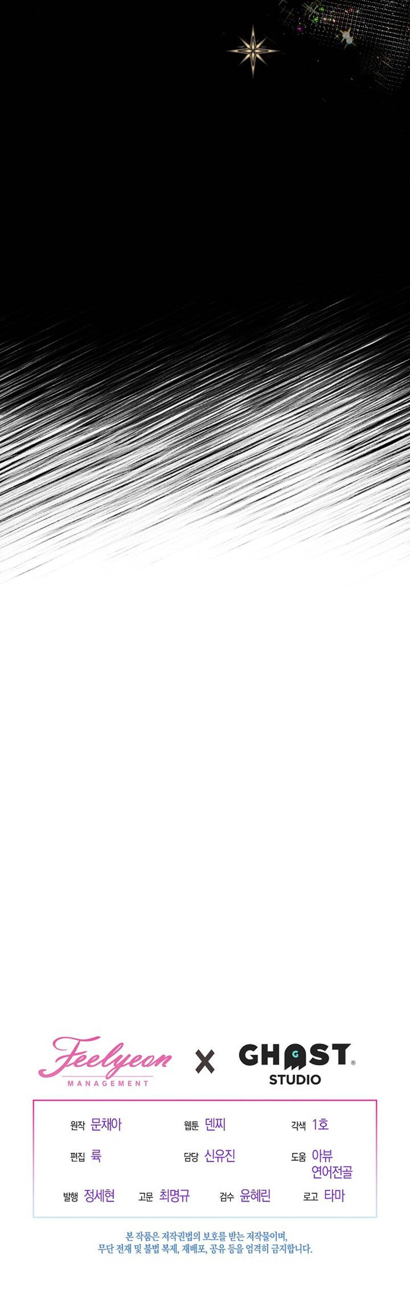 Vụ Bê Bối Trá Hình Chapter 22.2 - 25