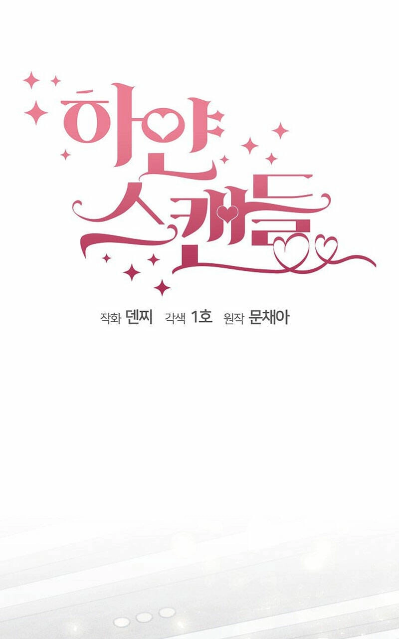 Vụ Bê Bối Trá Hình Chapter 23.1 - 13