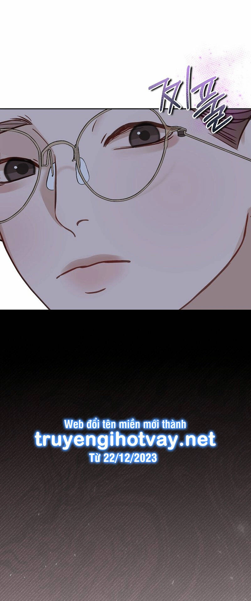 Vụ Bê Bối Trá Hình Chapter 23.1 - 22