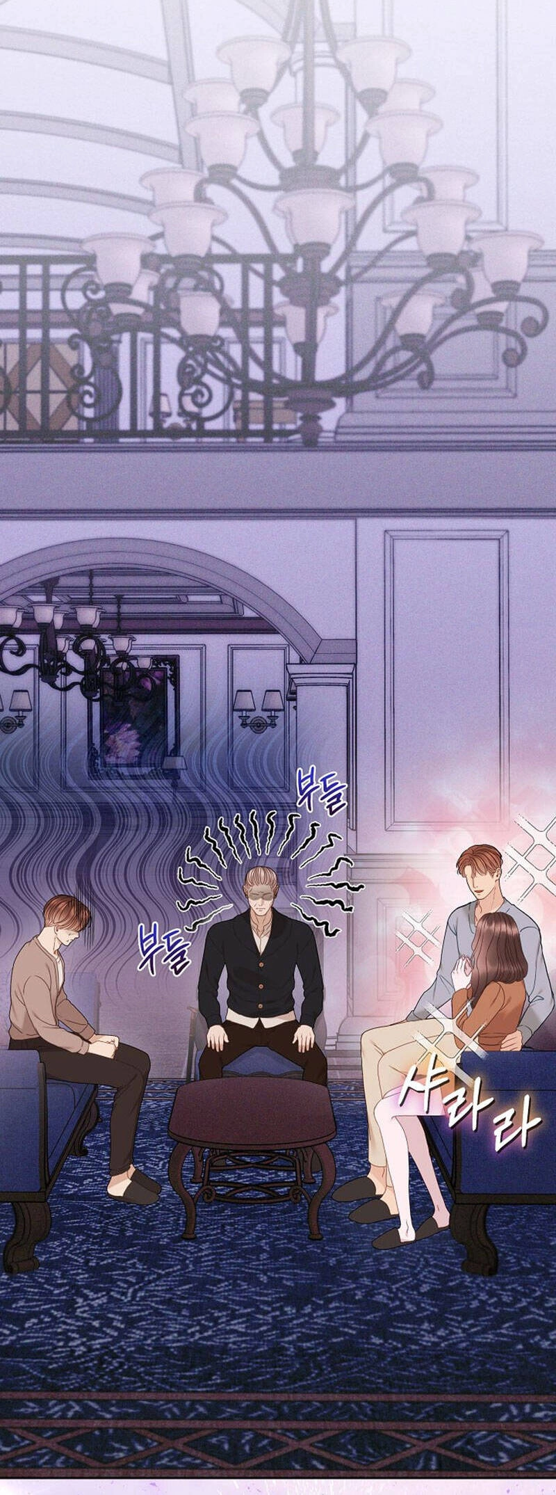 Vụ Bê Bối Trá Hình Chapter 24.2 - 26