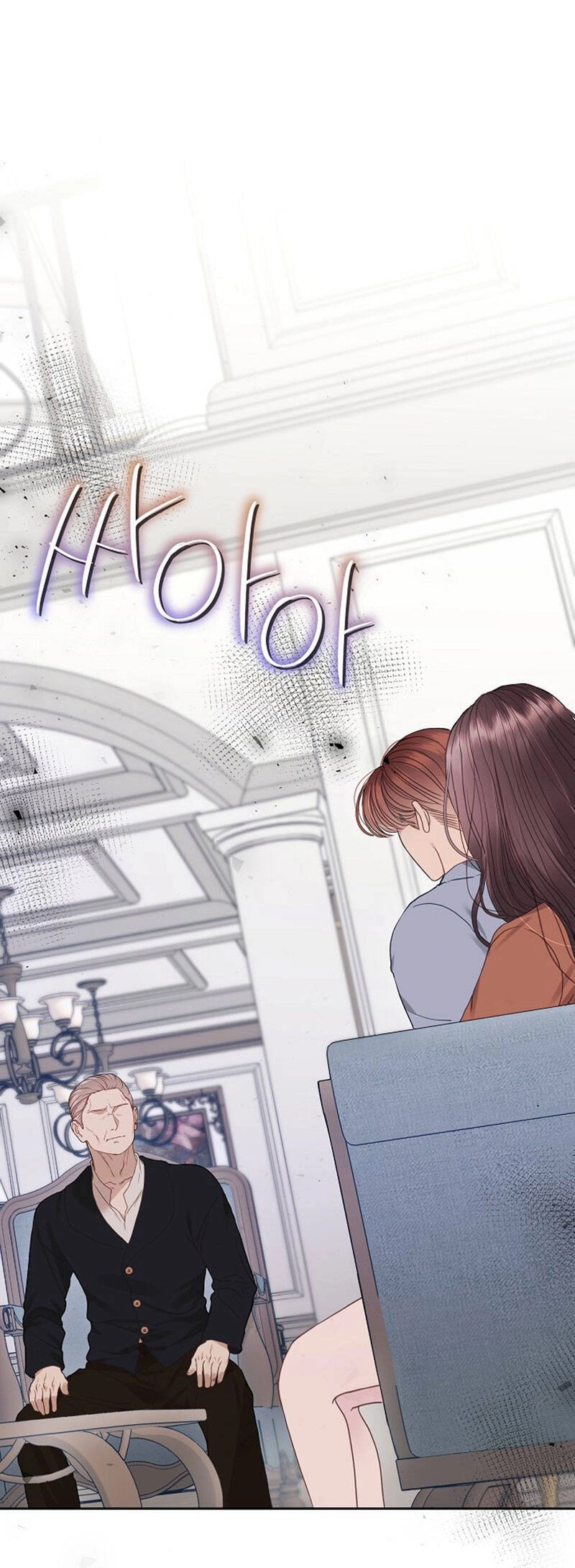 Vụ Bê Bối Trá Hình Chapter 25.1 - 1