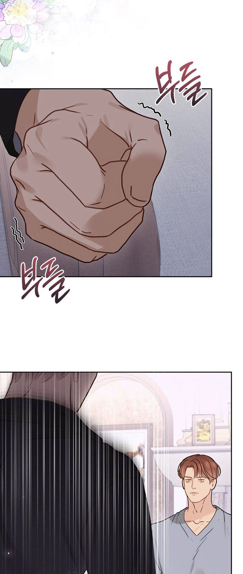 Vụ Bê Bối Trá Hình Chapter 25.2 - 17