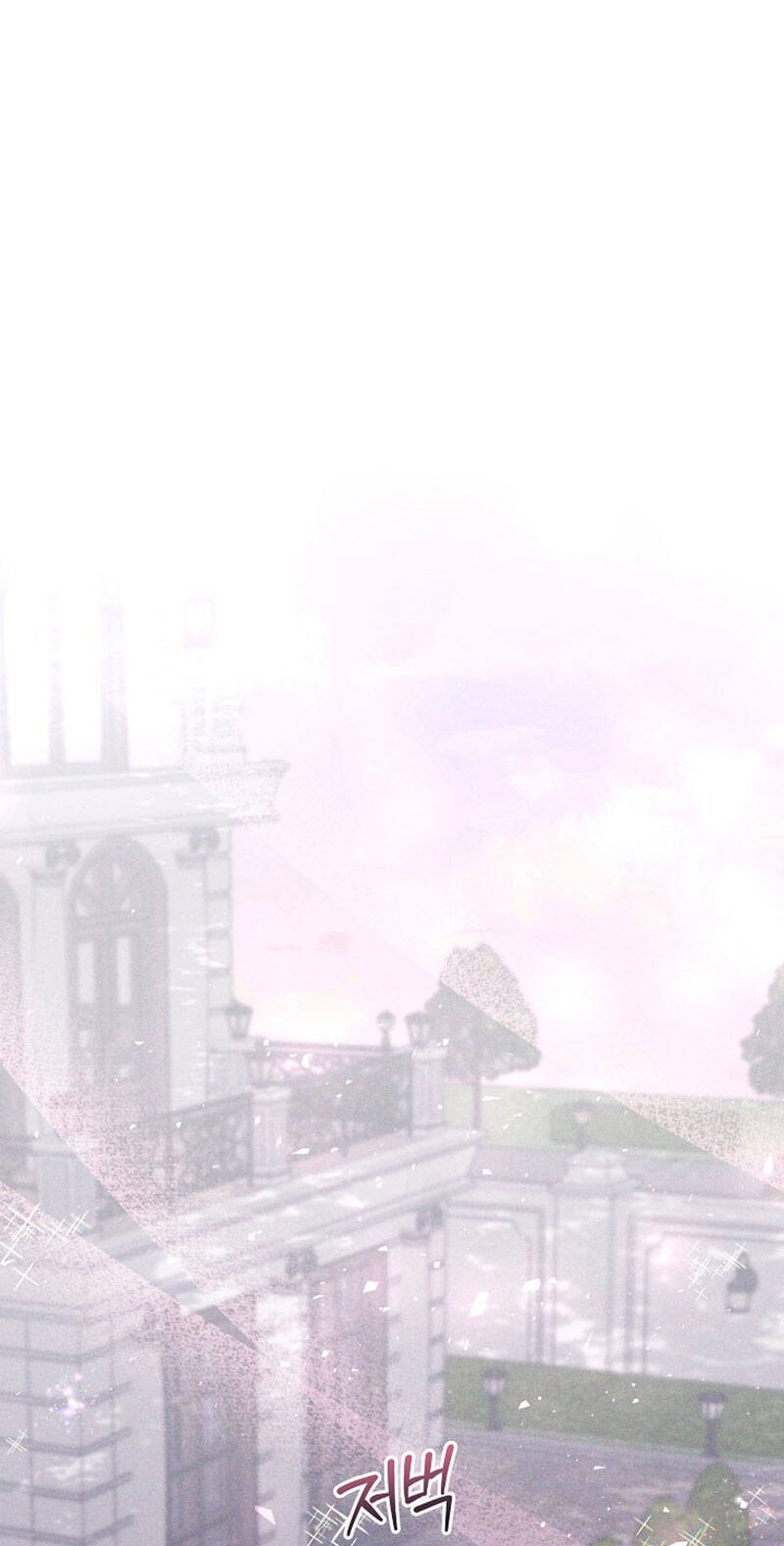 Vụ Bê Bối Trá Hình Chapter 26.1 - 1