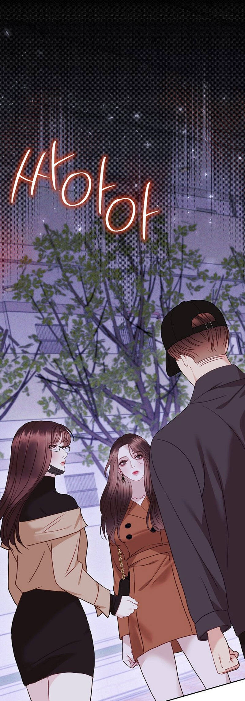 Vụ Bê Bối Trá Hình Chapter 27.1 - 1