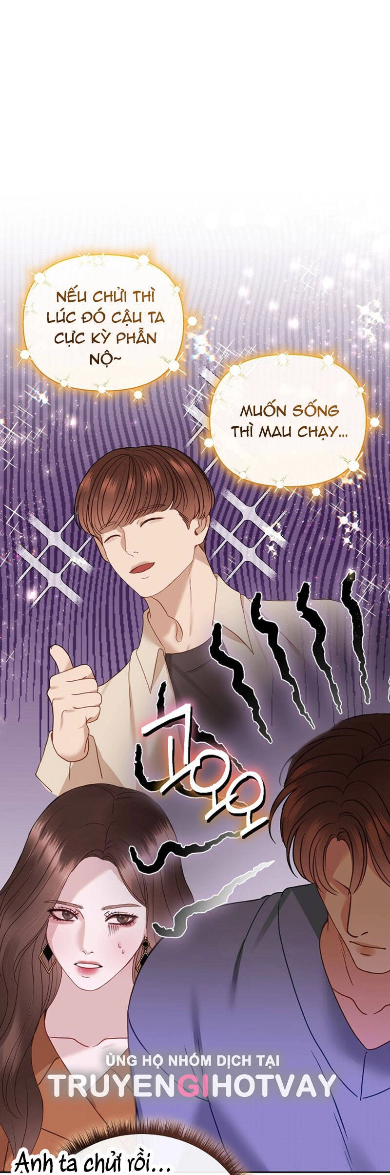 Vụ Bê Bối Trá Hình Chapter 27.1 - 21